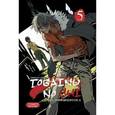 russische bücher: Тяямати С. - Togainu no Chi. Кровь виновного пса. Том 5
