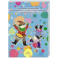 russische bücher: Ткачева О.В. - Сценарии праздников,развлечений и музыкальных занятий для детского сада