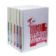 russische bücher: Жванецкий М. - Собрание произведений в 5-и томах