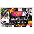 russische bücher: Ирина Парфенова - Безумные карты