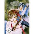 russische bücher: Какиноути Н.,Хирано Т. - Принцесса вампиров Мию. Том 6.