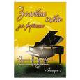 russische bücher: Сазонова Н. - Золотые хиты для фортепиано. Выпуск 5