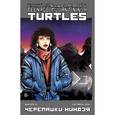 russische bücher:  - Черепашки-Ниндзя. Выпуск 14