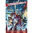 russische bücher: Ли Джим - Лига справедливости. Книга 2.