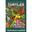 russische bücher: Лерд Питер - Черепашки-Ниндзя. Выпуск 15