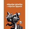 russische bücher: Акишин Аскольд - Невероятные путешествия с Аскольдом Акишиным