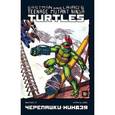 russische bücher: Истмен Кевин - Черепашки-Ниндзя. Выпуск 9