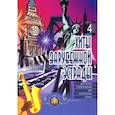 russische bücher:  - Фортепиано. Хиты зарубежной эстрады. Выпуск 4