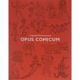 russische bücher: Литичевский Георгий - Opus Comicum