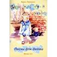 russische bücher: Пилипенко Лариса - Мой игрушечный медведь