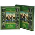 russische bücher:  - Шедевры русского фольклора