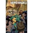 russische bücher: Валтс Том - Подростки Мутанты Ниндзя Черепашки выпуск 4
