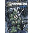 russische bücher: Линч Брайан - Леонардо. Выпуск 4