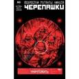 russische bücher: Истмен Кевин - Подростки Мутанты Ниндзя Черепашки выпуск 6