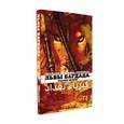 russische bücher: Брайан К. - Львы Багдада. Графический роман. Издание ДеЛюкс