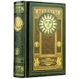 russische bücher:  - Большая книга мудрости. Книга в коллекционном кожаном инкрустированном переплете и орнаментальным обрезом
