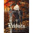 russische bücher: Миллс Пат - Реквием. Рыцарь вампир. Воскрешение. Пляска Смерти