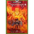 russische bücher:  - Экслибриум. Выпуск 17. Меж трёх огней. Часть 3.