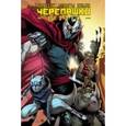 russische bücher: Редактор: Шмытинский Степан, Шпаковский Алексей - Подростки Мутанты Ниндзя Черепашки. Злодеи