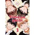 russische bücher: Кодака К. - Уравнение любви.Том 3