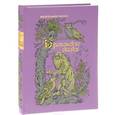 russische bücher:  - Бретонские сказки (подарочное издание)