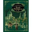 russische bücher: Под ред. Бутромеева В.П., Бутромеева В.В. - Подлинные рассказы из жизни Ходжи Насреддина