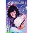 russische bücher: Девова Н. - Экслибриум №27.С новым счастьем