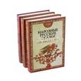 russische bücher: Афанасьев А. - Русские сказки. В 3-х томах