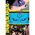russische bücher: Уэйн Л., Стражински Дж.М. - Хранители. Начало. Ночная Сова. Доктор Манхэттен. Озимандия