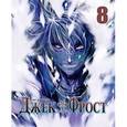 russische bücher: Ко Джин Хо - Джек Фрост. Том 8