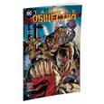 russische bücher: Джонс Дж., Гейтс С. - Лига Справедливости. Тайное Общество. Дикая карта