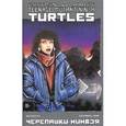russische bücher: Истмен Кевин - Черепашки-Ниндзя. Выпуск 14