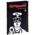 russische bücher: Пратт Уго - Корто Мальтезе. Баллада соленого моря