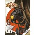 russische bücher:  - Мир Bioshock Infinite