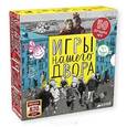 russische bücher: Крупенская Н. - Игры нашего двора. Комплект из 50 брошюр