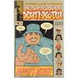 russische bücher: Пискор Э. - Родословная хип-хопа, №2, 2017