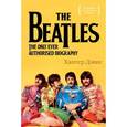 russische bücher: Дэвис.Х. - The Beatles. Единственная на свете авторизованная биография