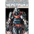 russische bücher: Истмен Кевин - Подростки Мутанты Ниндзя Черепашки. Том 3. Тени
