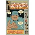 russische bücher: Пискор Э. - Родословная хип-хопа. Выпуск №3/2017