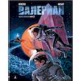 russische bücher: Кристен П., Мезьер Ж. - Валериан. Книга 2