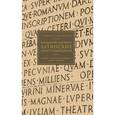 russische bücher: Душенко К., Багриновский Г. - Большой словарь латинских цитат и выражений