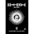 russische bücher: Цугуми О.,Такэси О. - Death Note. Black Edition. Книга 2