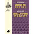 russische bücher: Кулау Ф. - Сонатины для фортепиано. Соч. 20. Соч. 55. Соч. 59. Ноты. Кулау Ф.