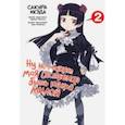 russische bücher: Икэда Сакура, Фусими Цукаса - Ну не может моя сестренка быть такой милой. Том 2