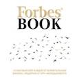 russische bücher: Гудман Т.  - Forbes Book. 10 000 мыслей и идей от влиятельных бизнес-лидеров и гуру менеджмента