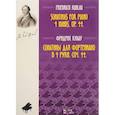 russische bücher: Кулау Ф. - Сонатины для фортепиано в 4 руки. Соч. 44. Ноты