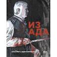 russische bücher: Мур Алан - Из ада