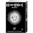 russische bücher: Цугуми О.,Такэси О. - Death Note. Black Edition. Книга 4