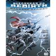 russische bücher: Джонс Дж. - Вселенная DC. Rebirth. Издание делюкс