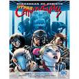 russische bücher: Уильямс Р. - Вселенная DC. Rebirth. Отряд Самоубийц. Книга 1. Черная сфера